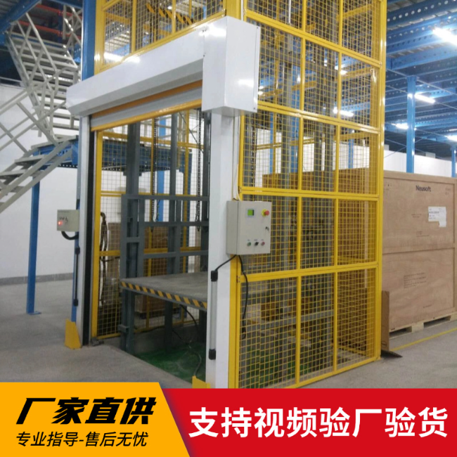 丹东3吨室内升降货梯安装