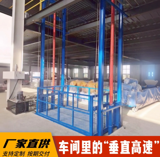 丹东4吨二层升降货梯安装